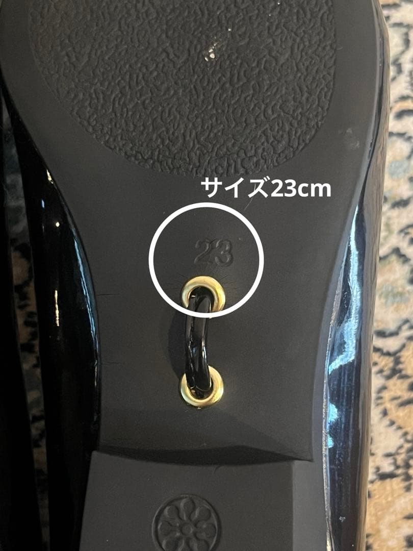 リトルピアニスト靴 23cm