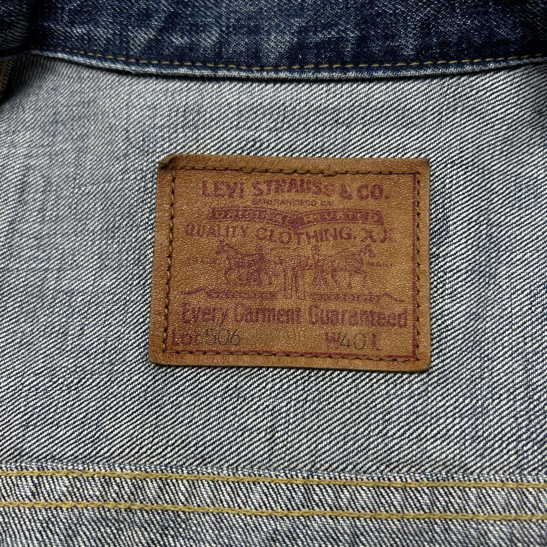 90s リーバイス　71506XX ファースト　トラッカージャケット 日本製