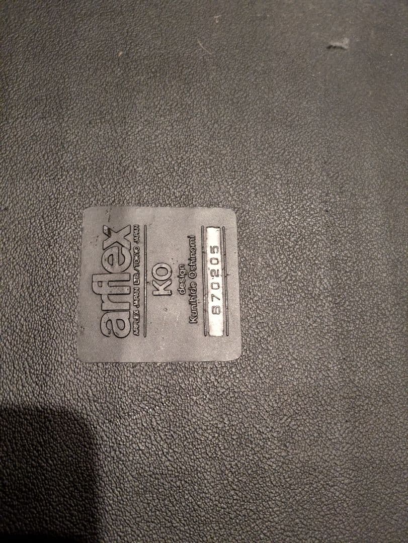 アルフレックス　ダイニングテーブル　チェア4脚