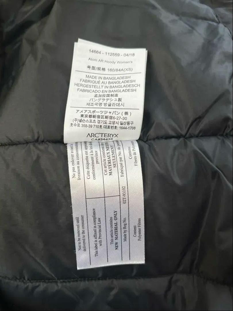 ARC'TERYX フード付きジャケット