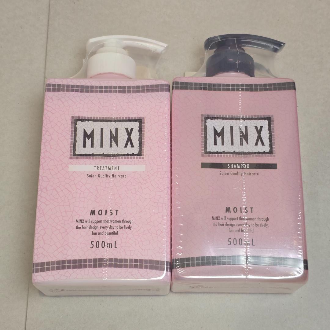 【8本】 MINX サロンクオリティーヘアケア シャンプー トリートメント