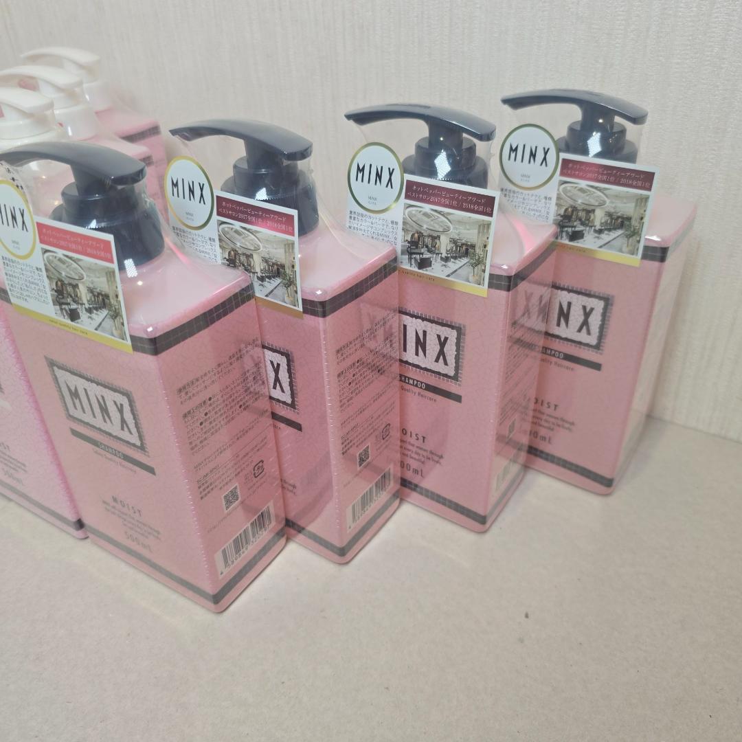 【8本】 MINX サロンクオリティーヘアケア シャンプー トリートメント