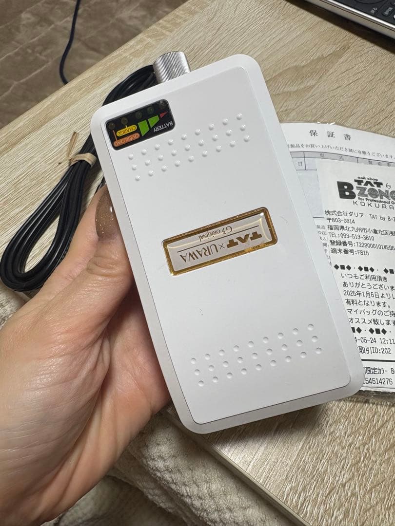 【▷A】ネイルマシーン　ウラワg3 ベルホワイト