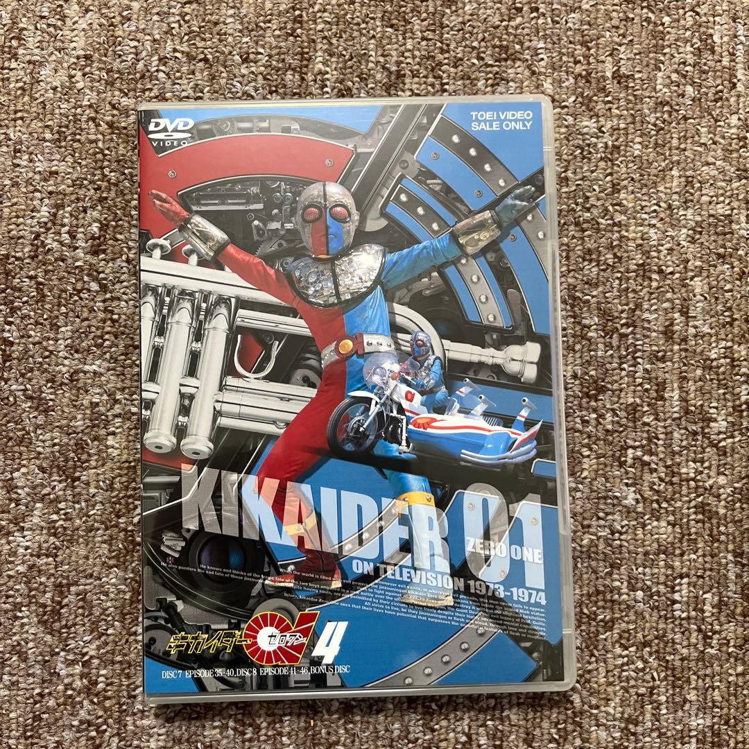キカイダー01 ボックスセット DVD 1973-1974