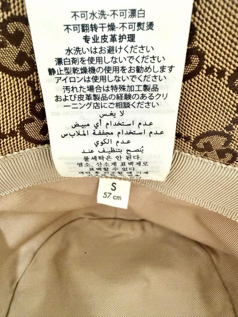 GGキャンバス フェドラハット　Sサイズ