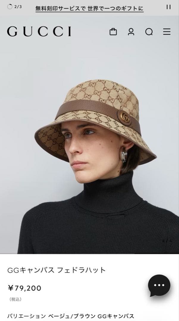 GGキャンバス フェドラハット　Sサイズ