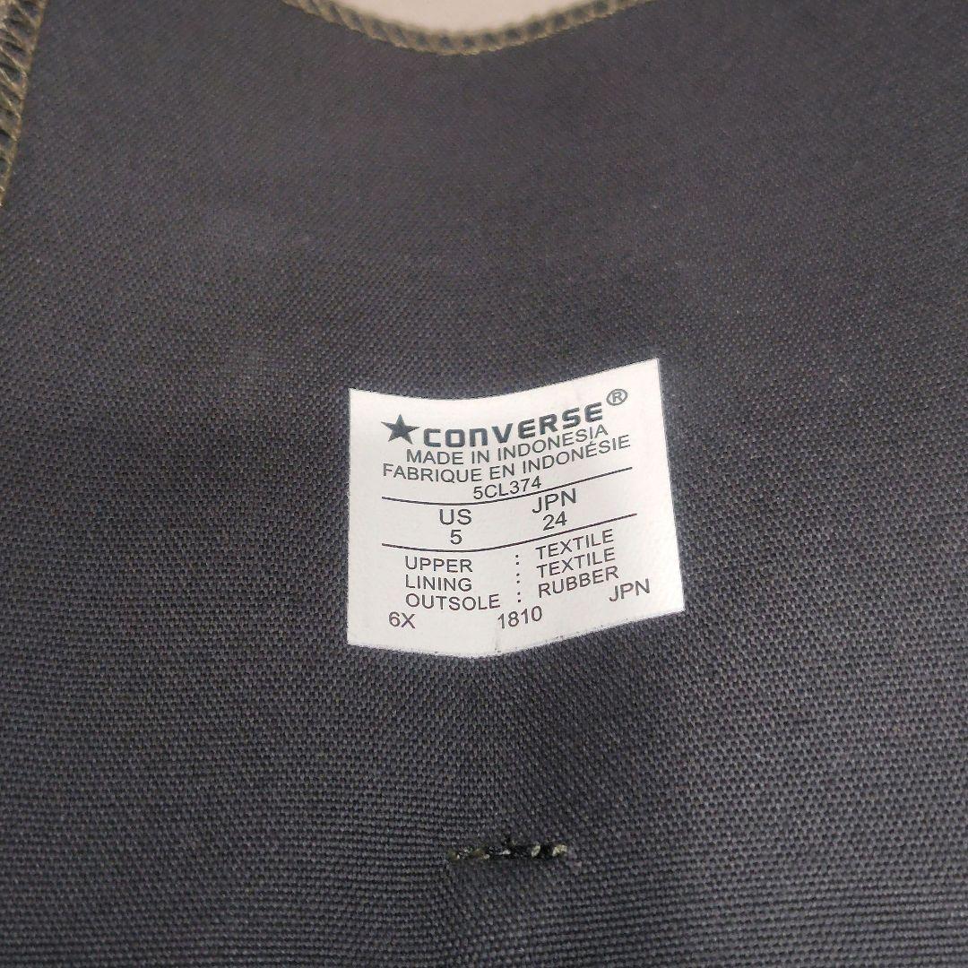 極稀少☆CONVERSE ALLSTAR XX-HI 20ホール ロングブーツ