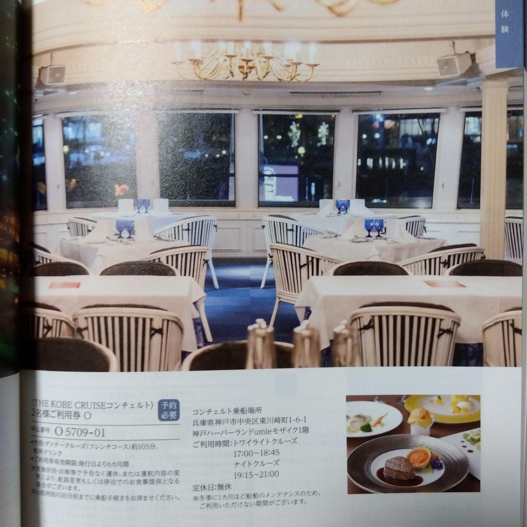 全パチンコ・パチスロファン感謝デー 2025年版