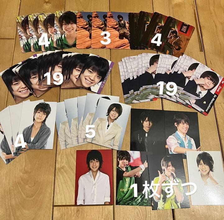 SexyZone セクゾ 松島聡 デタカ まとめ売り ジャニーズ