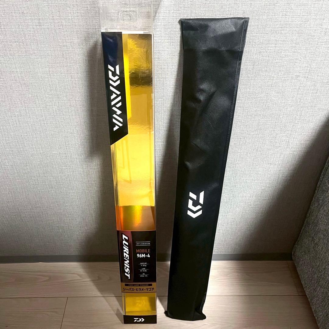 【送料無料】釣竿 コンパクト収納　収納箱・袋付　シーバスロット　DAIWA