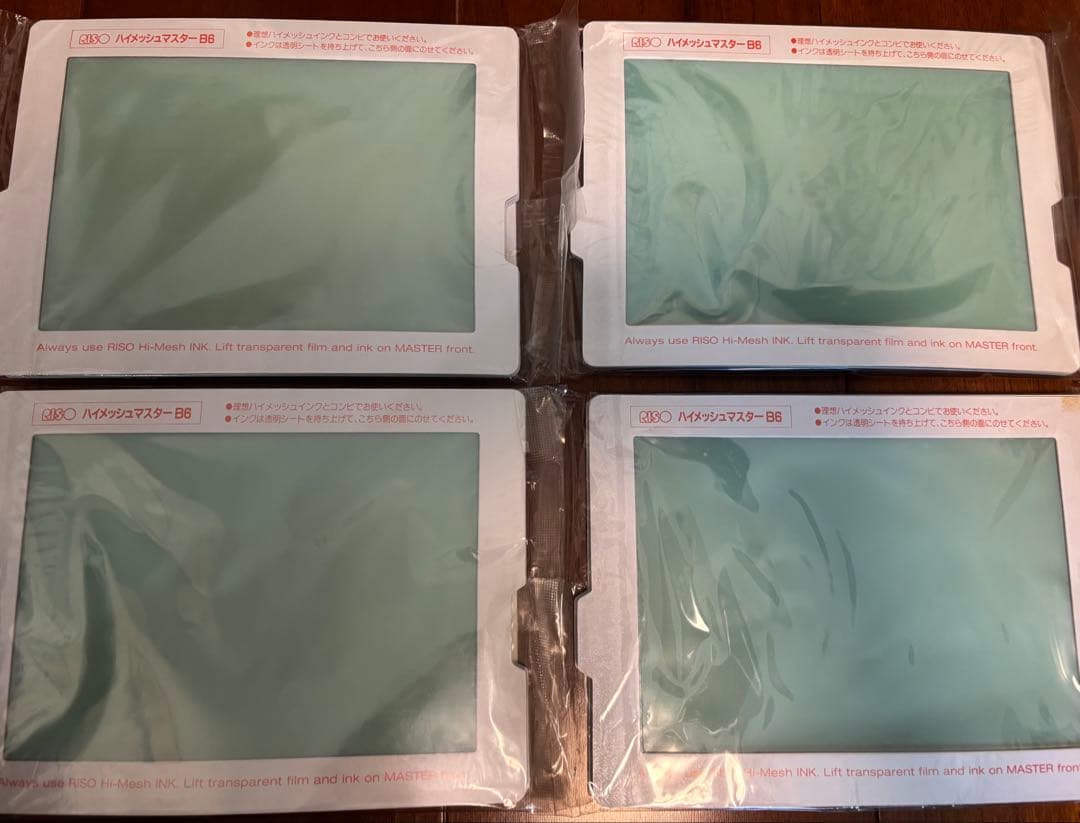 プリントゴッコ　ハイメッシュマスターB6 未開封品