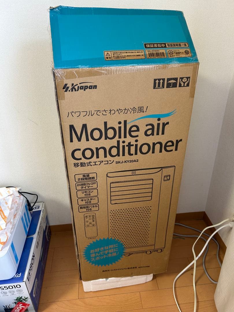 移動式エアコン　Mobile air conditioner