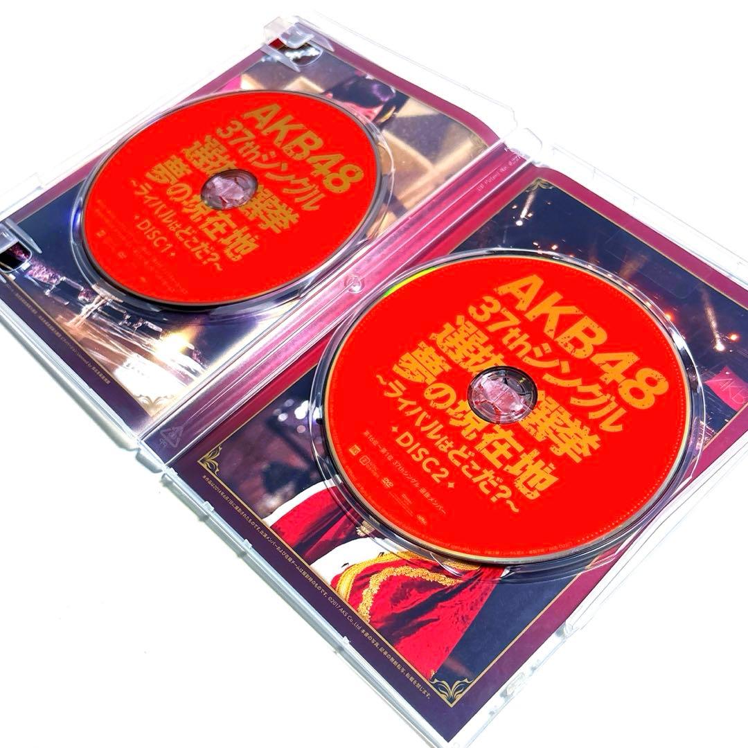 AKB48/渡辺麻友卒業コンサート～みんなの夢が叶いますように～〈初回生産限定…