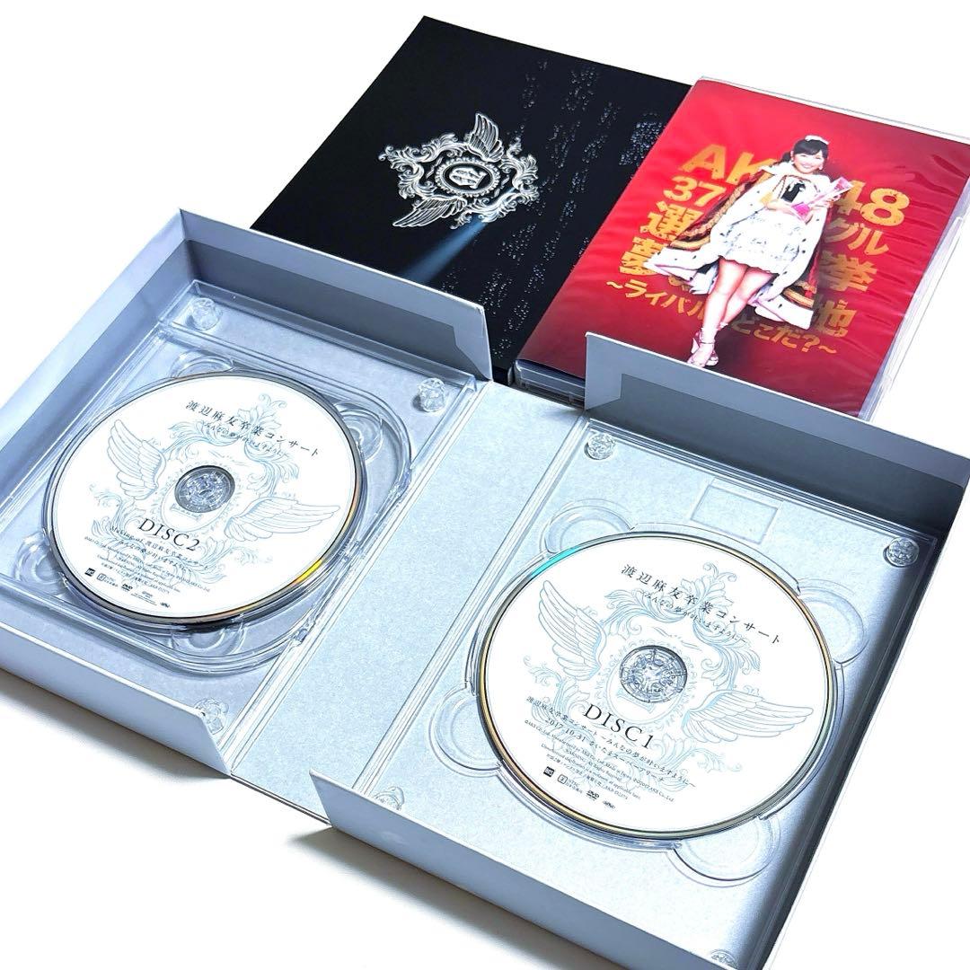 AKB48/渡辺麻友卒業コンサート～みんなの夢が叶いますように～〈初回生産限定…