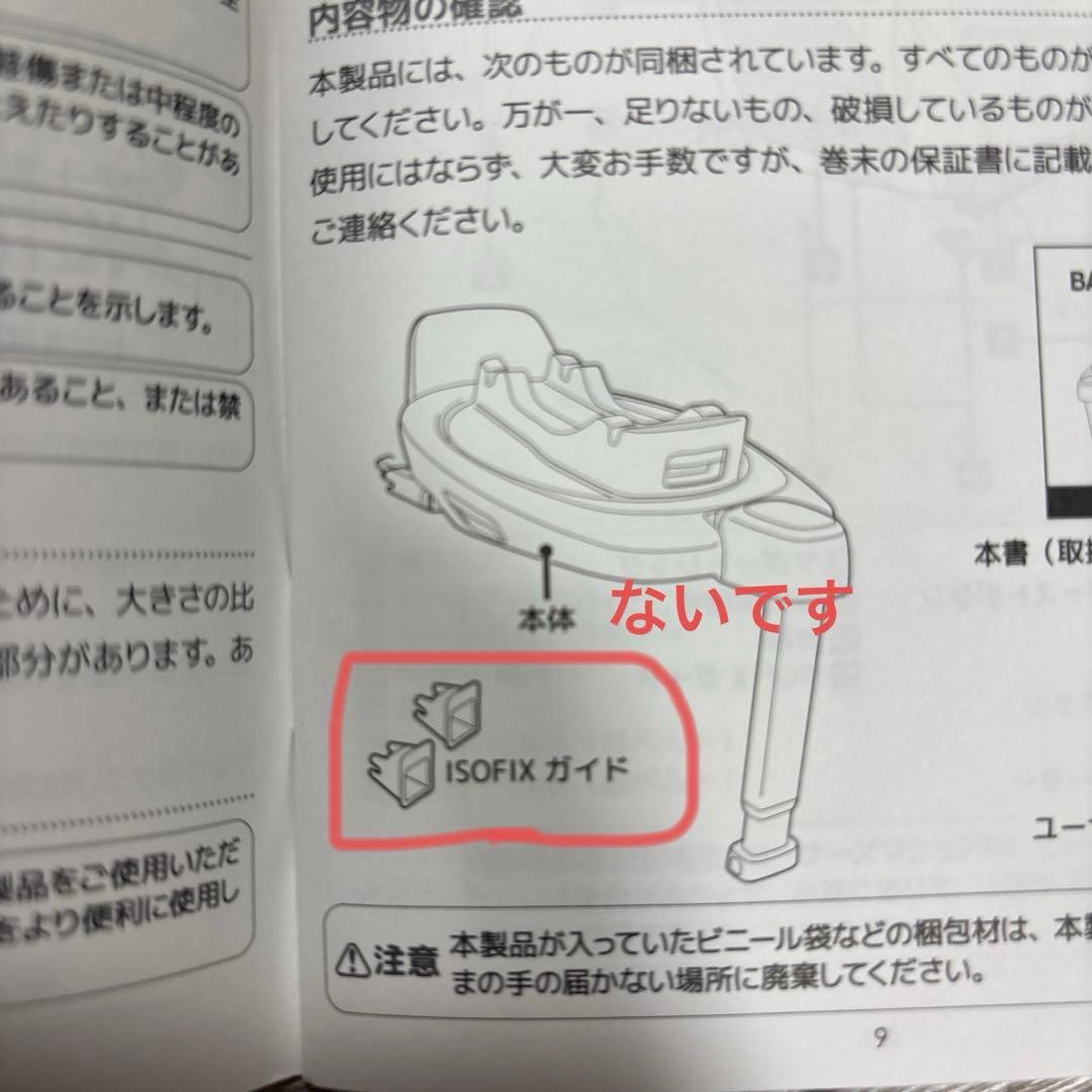 nuna pipa next N＋BASE next ヌナ　ピパネクスト