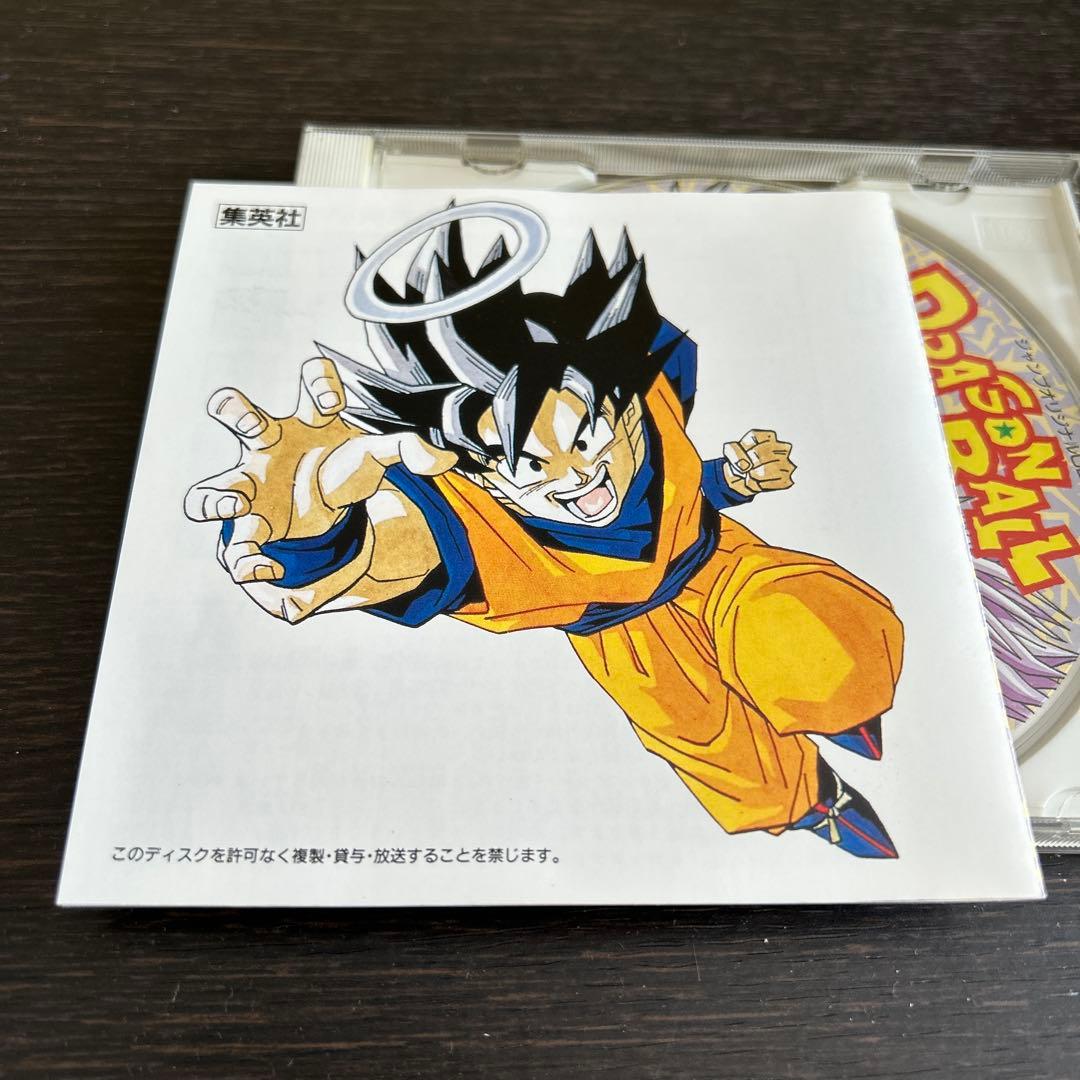 【非売品】ドラゴンボール　少年ジャンプオリジナル　CD