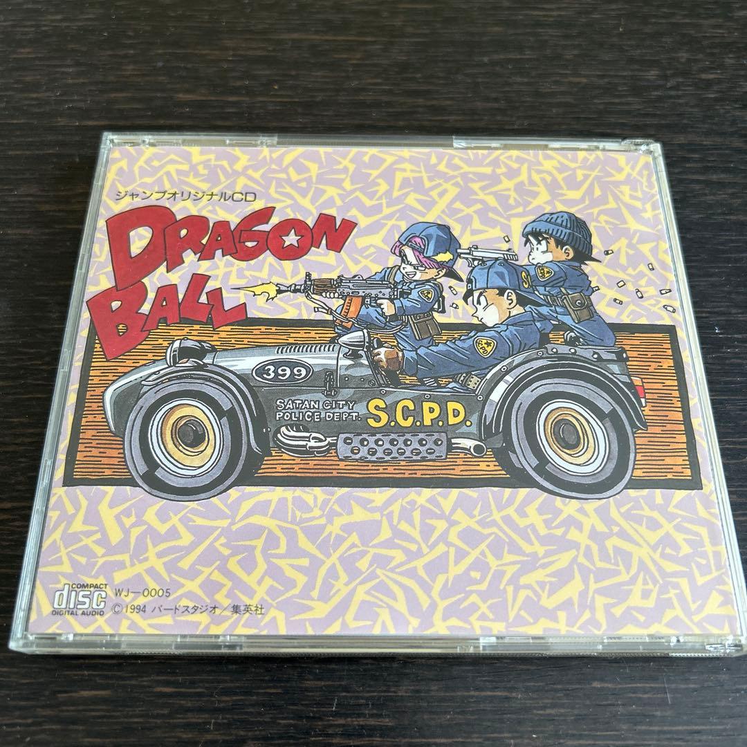 【非売品】ドラゴンボール　少年ジャンプオリジナル　CD