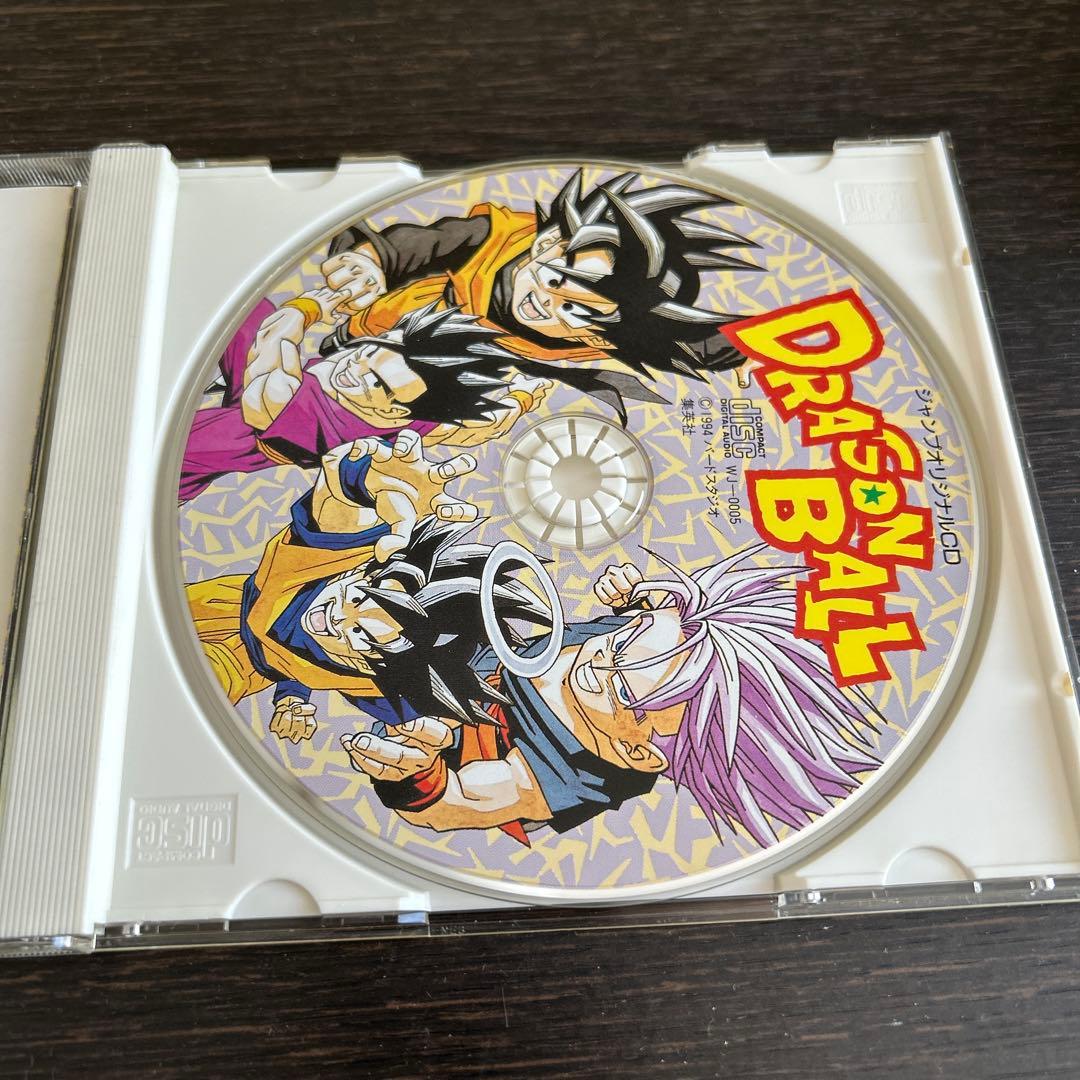 【非売品】ドラゴンボール　少年ジャンプオリジナル　CD