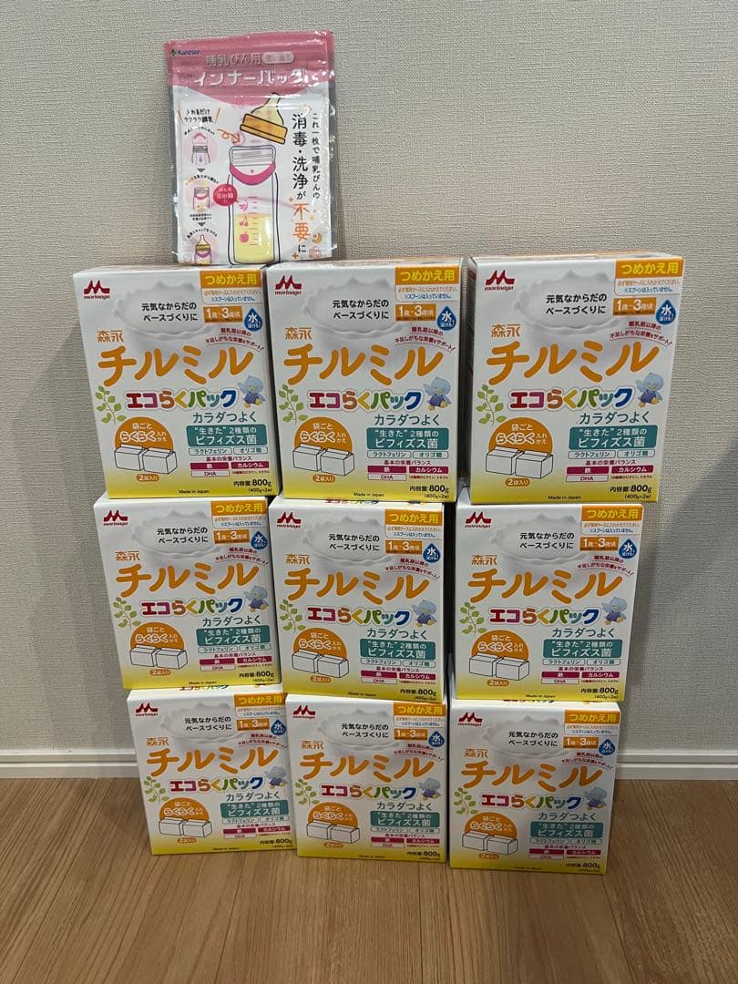 送料込み！チルミル エコらパック 800ｇ9箱