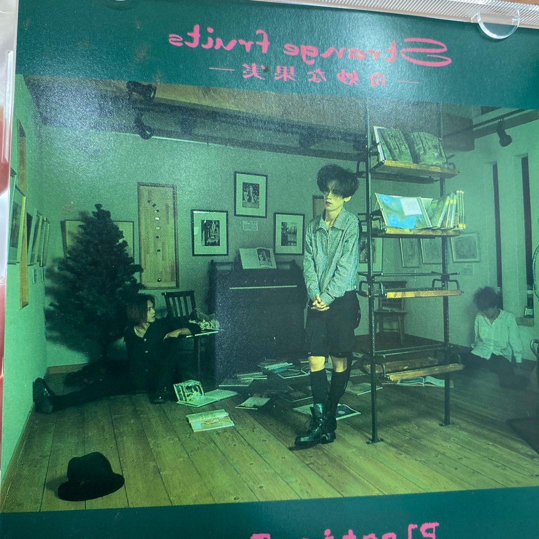 Plastic Tree Strange fruits 奇妙な果実 レア