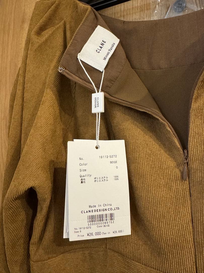 パンツ CLANE DECORTE PUFF ALL IN ONE