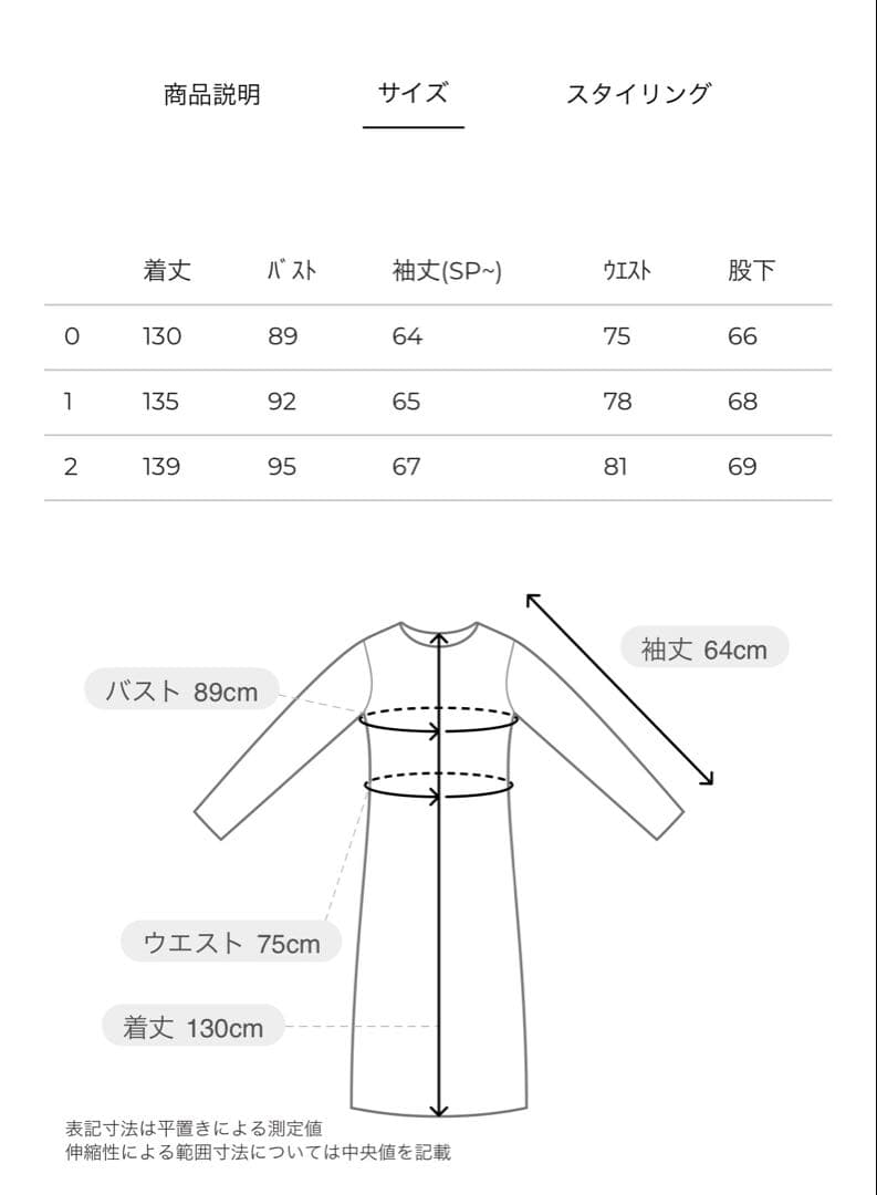 パンツ CLANE DECORTE PUFF ALL IN ONE