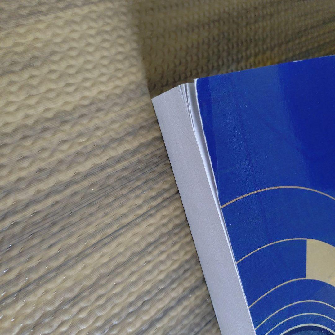 プロジェクトマネジメント 知識体系ガイド(PMBOK®ガイド) 第6版 日本語版