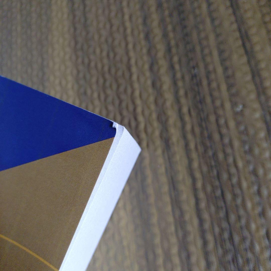 プロジェクトマネジメント 知識体系ガイド(PMBOK®ガイド) 第6版 日本語版