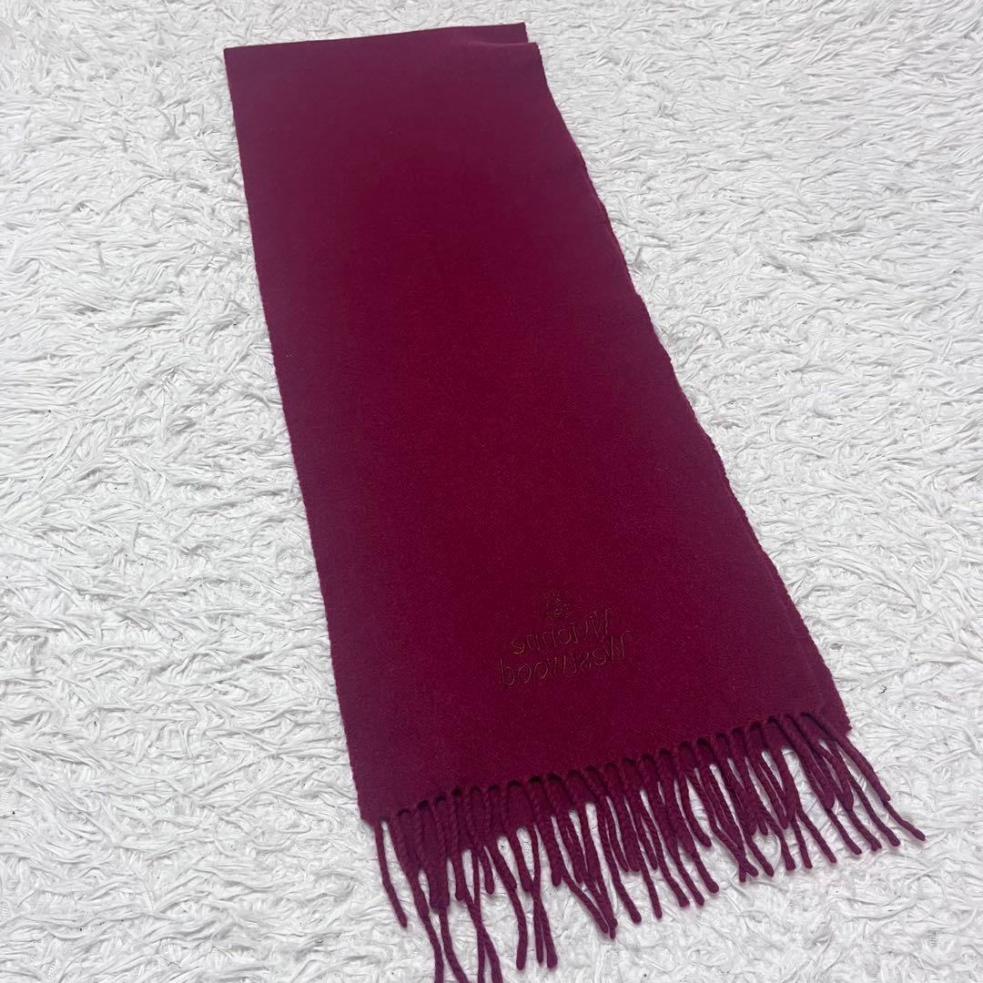 Vivienne Westwood ウール マフラー フリンジ イタリア製