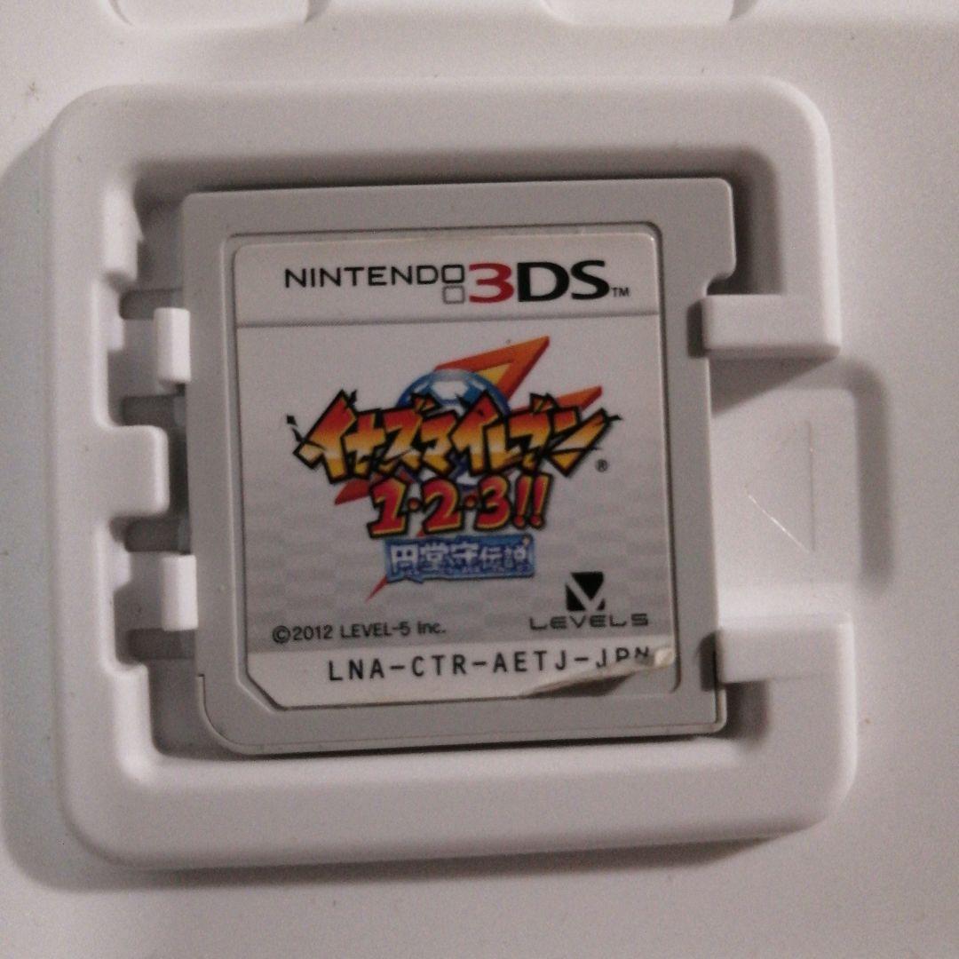 イナズマイレブン１２３円堂守伝説