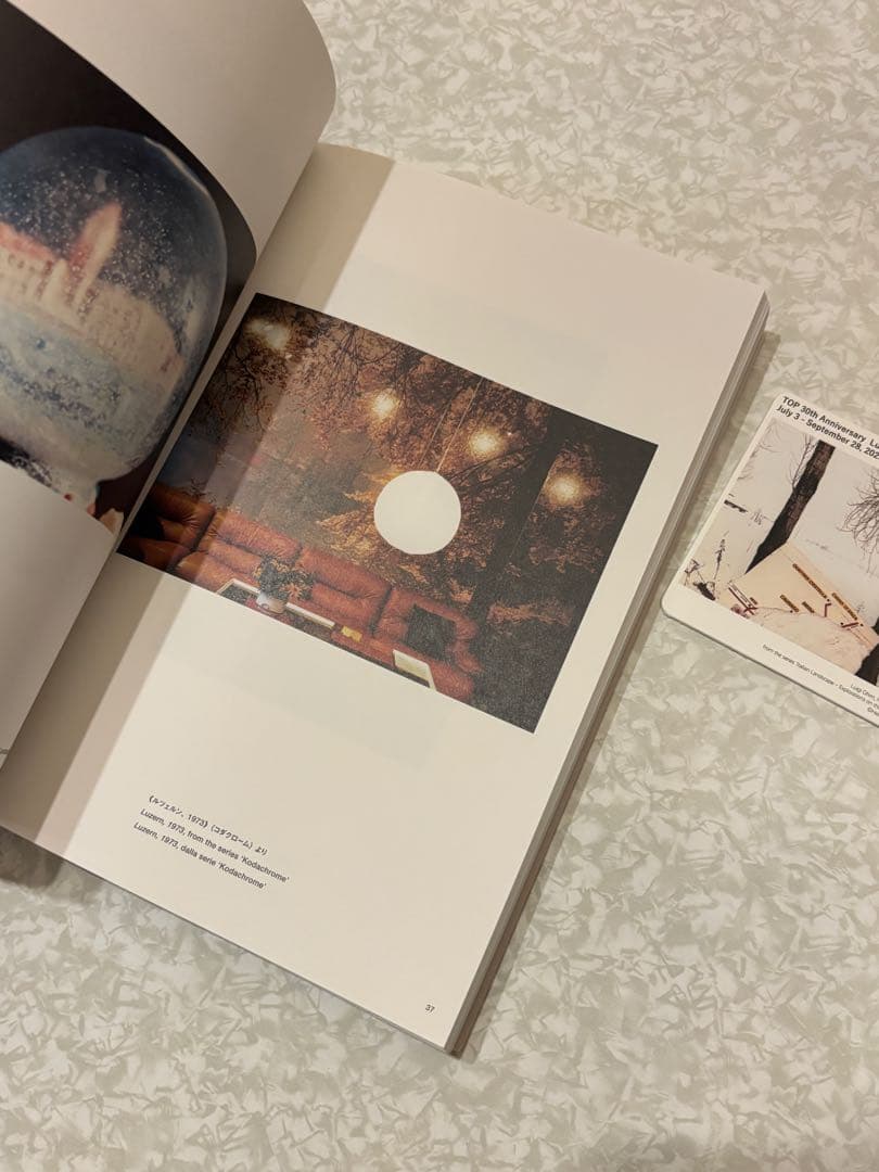 【入手困難】『ルイジ・ギッリ 終わらない風景』展覧会図録/コースター付き