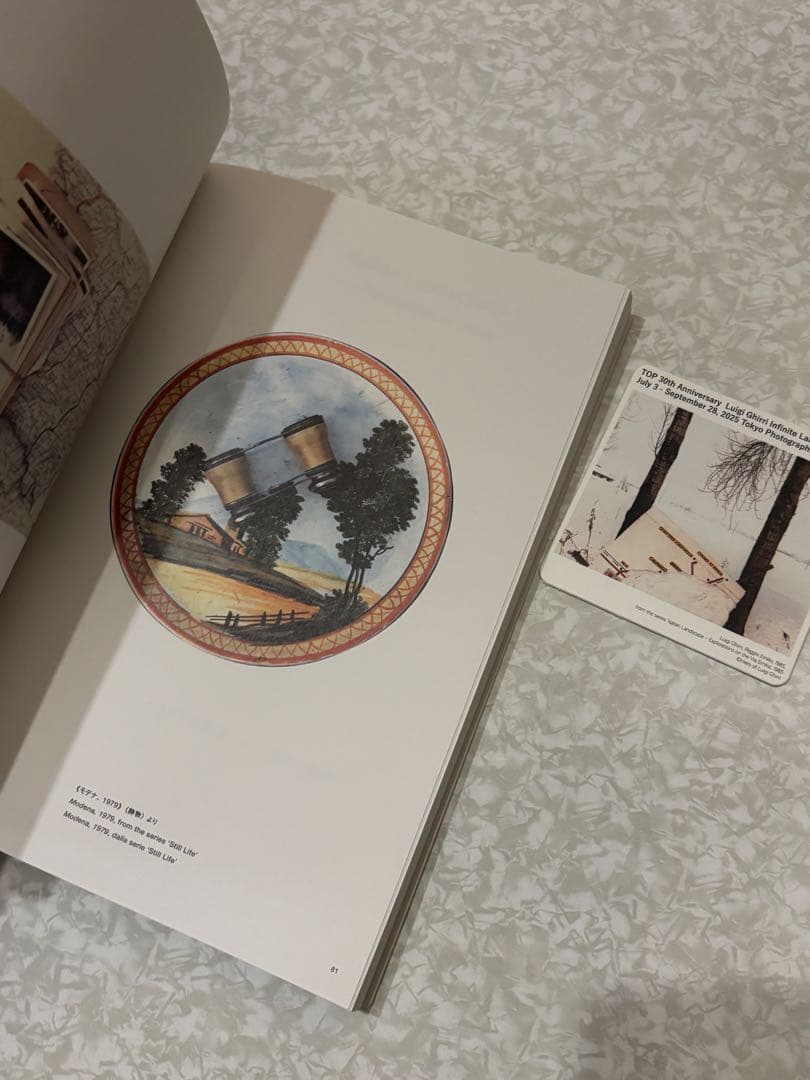 【入手困難】『ルイジ・ギッリ 終わらない風景』展覧会図録/コースター付き