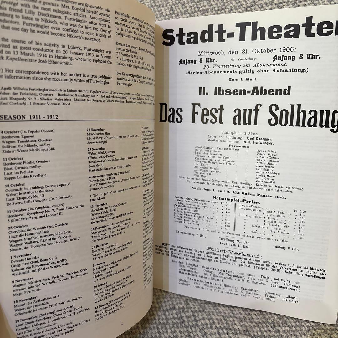 フルトヴェングラー 演奏会記録　フランス語版