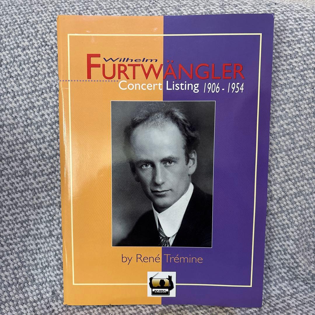 フルトヴェングラー 演奏会記録　フランス語版