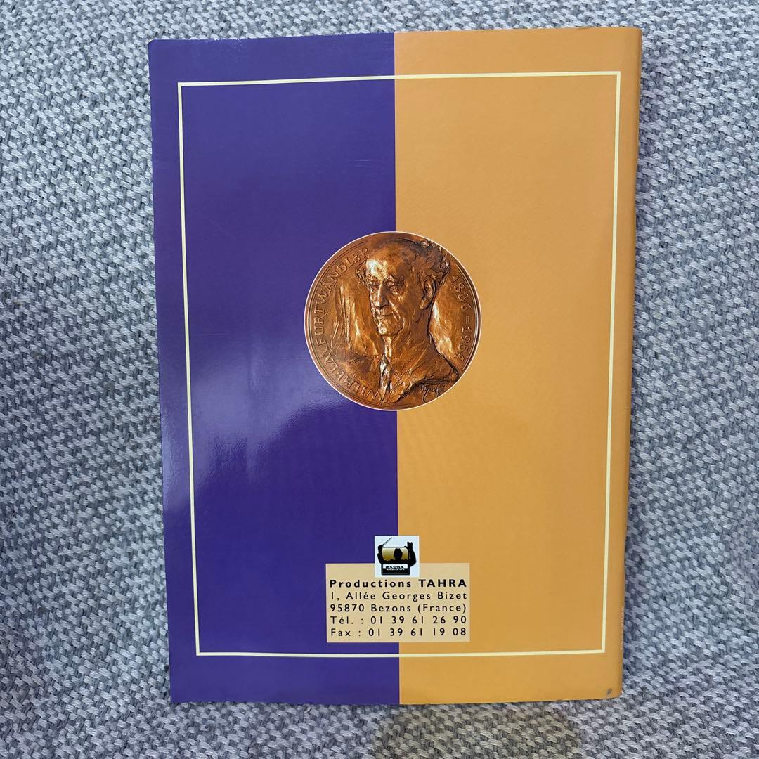 フルトヴェングラー 演奏会記録　フランス語版