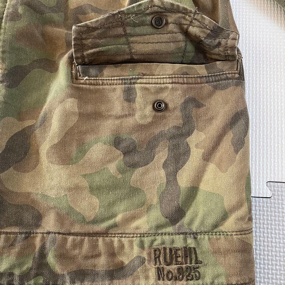 ルールナンバー925 ミニタリージャケット　Lサイズ