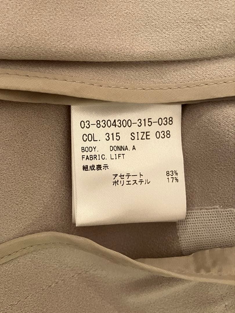 セオリーリュクス　ベージュ ノーカラージャケット38