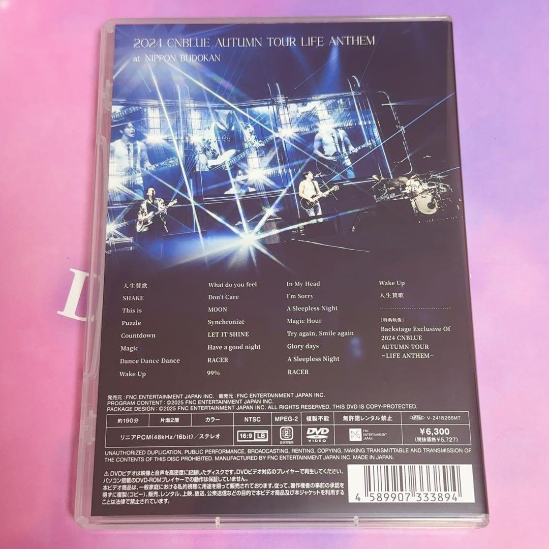 【在庫わずか】 CNBLUE LIFE ANTHEM DVD 2024