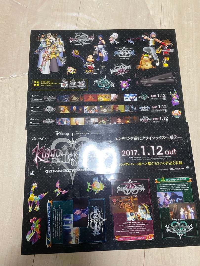 キングダムハーツ　店頭ポップ非売品