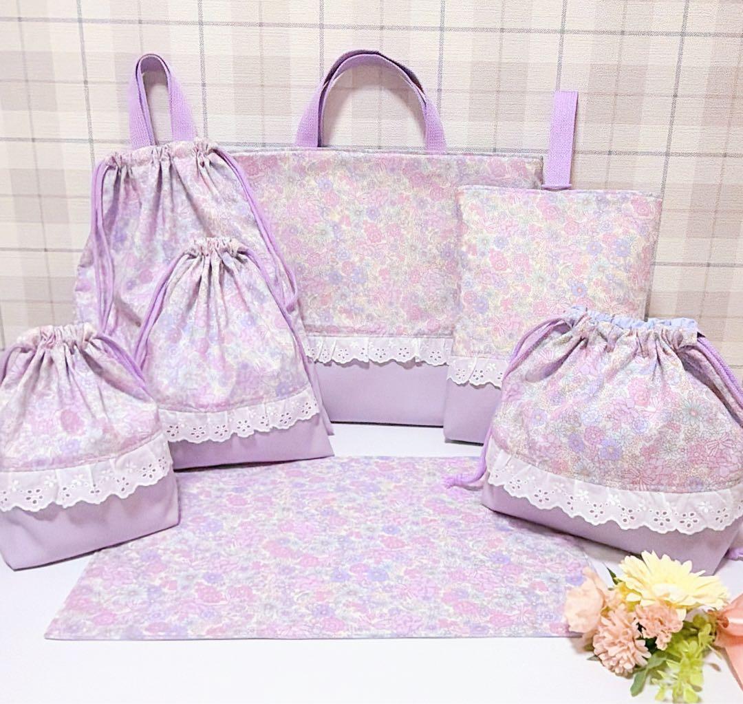 レッスンバッグ　上履き入れ　体操着袋　給食袋　ランチマット　コップ袋　入園入学