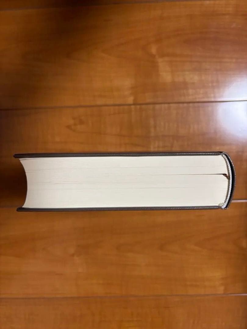 逐条解説 刑事収容施設法 第3版 コンメンタール 美品