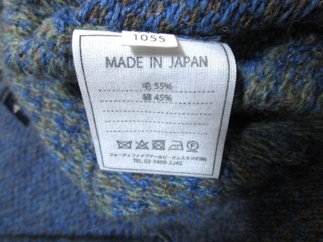45R　チロリアンジャケット　日本製☆ニットジャケット