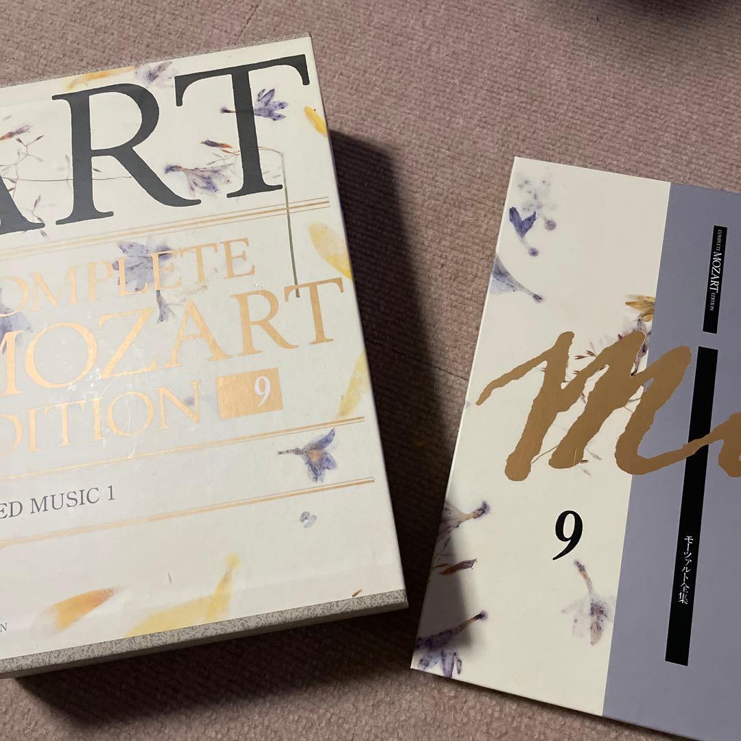 値下げ❗️モーツァルト全集　第9巻　宗教音楽1
