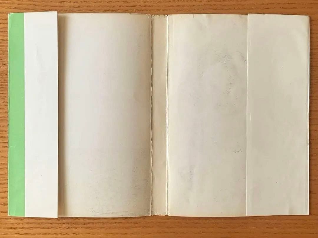 【墓場鬼太郎シリーズ】アホな男ー怪奇オリンピックー水木しげる（1964年）