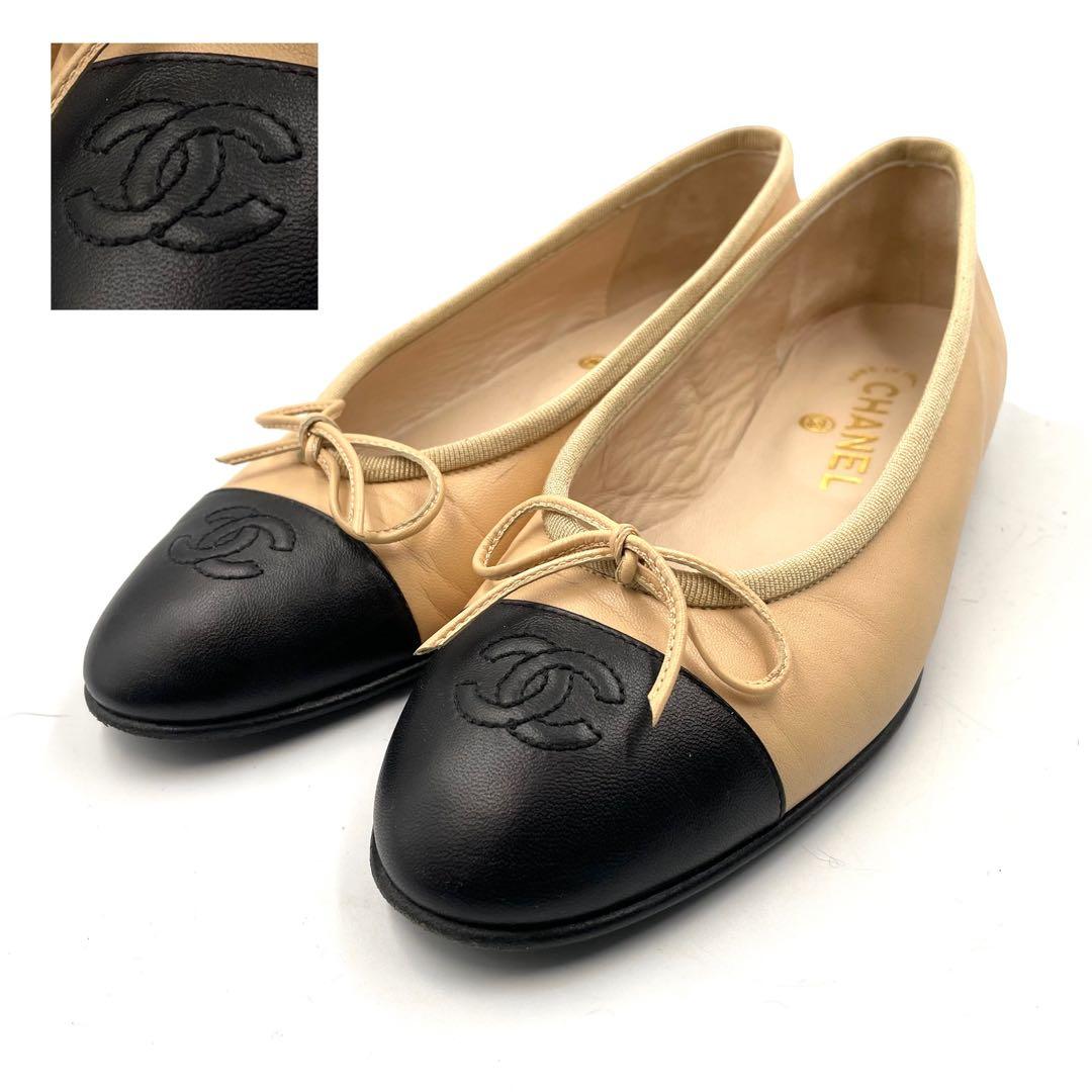 《超美品》シャネル ココマーク フラットパンプス バレエ バイカラー ベージュ系