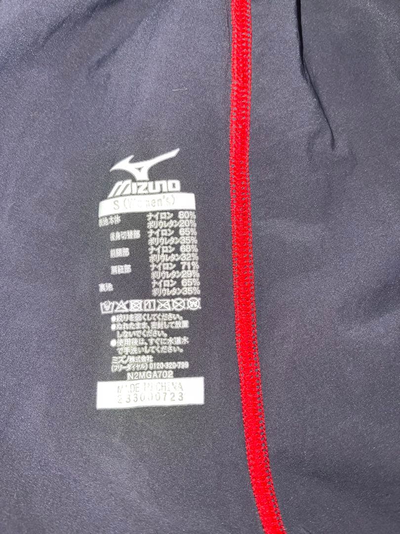 高速水着　ミズノ　GX SONIC6 CR Sサイズ