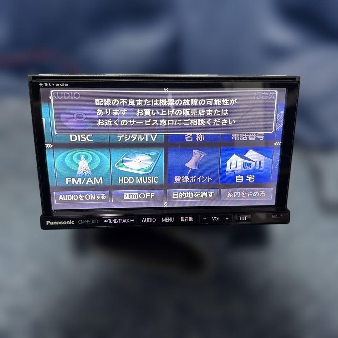 Panasonic CN-H500D カーナビ Bluetoothユニット