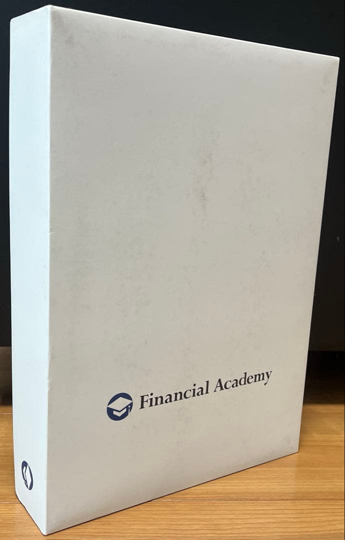 「お金の教養スクール」テキスト（Financial Academy）