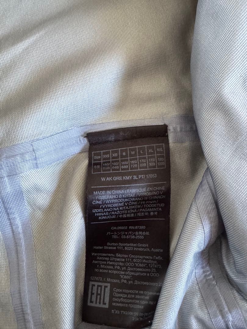 BURTON AK キミー GORE-TEX 3L ビブパンツ