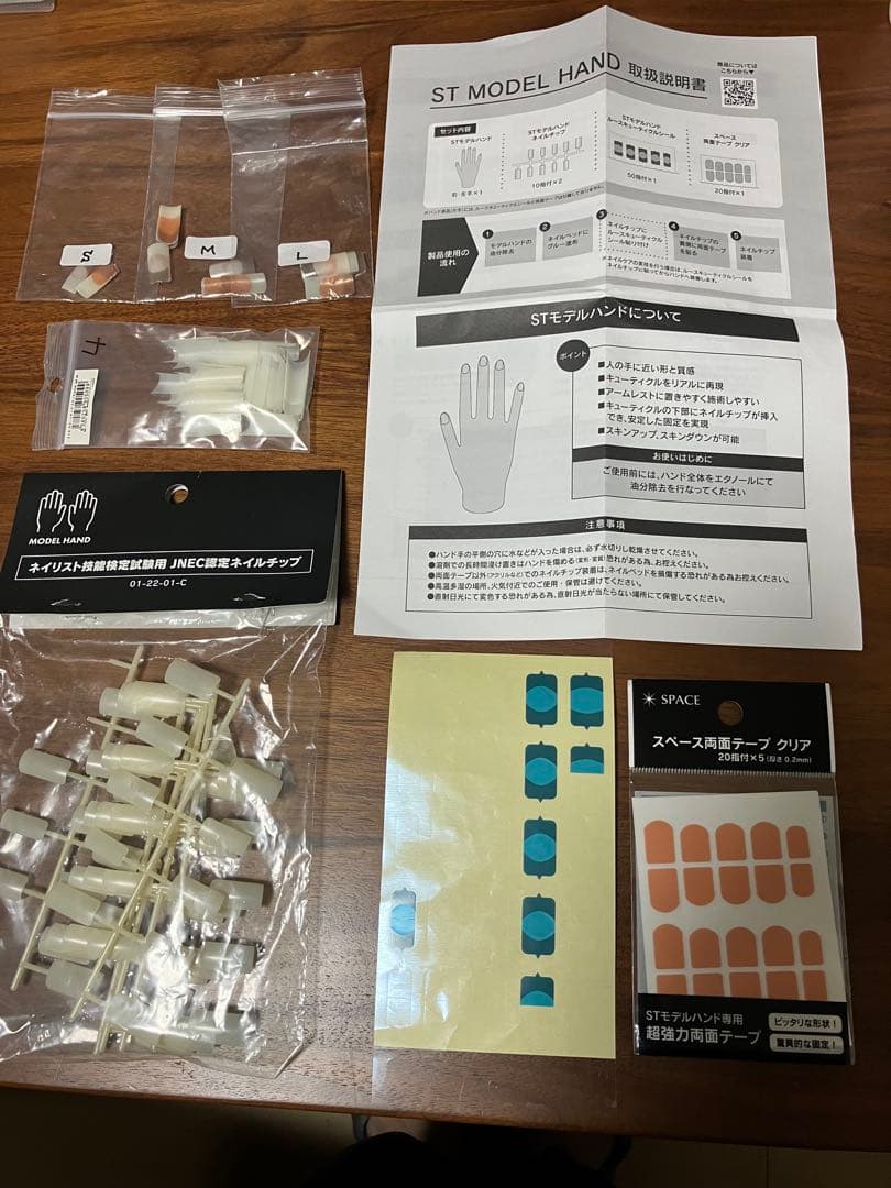1度のみ使用極美品【JNEC認定モデルハンド 】STモデルハンド骨折なしチップ付